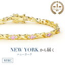 【祝★楽天1位受賞】ニューヨークから届く！ブレスレット レデ