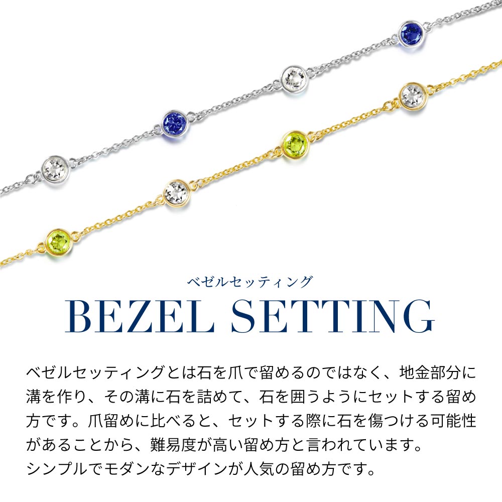 【翌日配送】 誕生石 ブレスレット レディース お守り プラチナ K18 18金 イエローゴールド 加工 ルビー ペリドット サファイア 誕生日プレゼント 結婚記念日 プレゼント 女性 彼女 妻 嫁 50代 40代 30代 20代 ギフト ブランド 人気 金属アレルギー