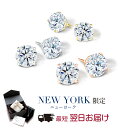 【祝★楽天1位】 ピアス レディース 14金 K14 ホワイトゴールド ゴールド 1.25カラット 一粒ピアス スタッドピアス ブランド シンプル 人気 誕生日...