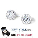 【祝★楽天1位】 ピアス レディース ゴールド K14 14金 一粒 スタッド 誕生日プレゼント 結婚記念日 女性 彼女 妻 嫁 母 50代 40代 30代 2...