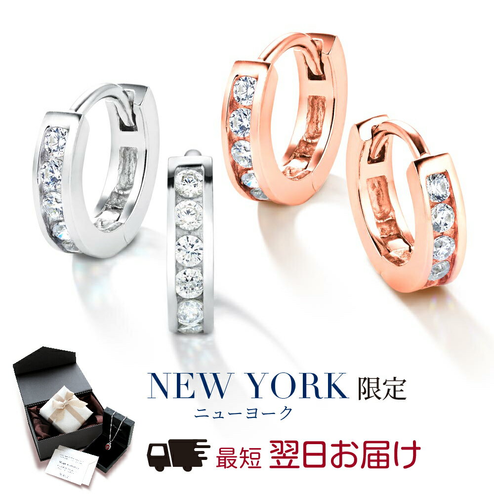 【クーポンで10%OFF】【翌日配送】 ピアス レディース フープピアス ハーフエタニティ プラチナ K18 18金 ピンクゴールド 加工 誕生日プレゼント 結...