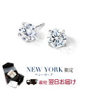 【翌日配送】 ピアス レディース 14金 K14 ホワイトゴールド ゴールド 0.5カラット 一粒ピアス スタッドピアス ブランド 誕生日プレゼント 結婚記念日...
