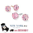 【10%OFF】【翌日配送】 ピアス レディース K14 14金 ホワイトゴールド ゴールド 0.5カラット 一粒ピアス スタッドピアス ブランド 人気 誕生日プレゼント 結婚記念日 女性 彼女 妻 嫁 母 50代 40代 30代 20代 ギフト 金属アレルギー シンプル 大人 上品