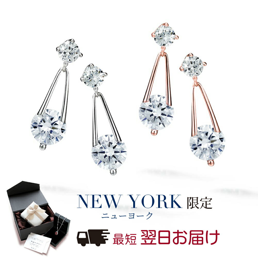 【クーポンで10%OFF】 【翌日配送】 揺れる ピアス レディース 三角 トライアングル プラチナ ピンクゴールド 加工 金属アレルギー スワロフスキー より...