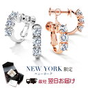 【翌日配送】 イヤリング レディース フープイヤリング トリロジー プラチナ K18 18金 ピンクゴールド 加工 誕生日プレゼント 結婚記念日 女性 彼女 妻 嫁 母 50代 40代 30代 20代 ギフト ブランド 人気 シンプル かわいい 金属アレルギー