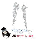 【翌日配送】 揺れる ピアス レディース プラチナ 加工 フラワー 花 ロングピアス シルバー925 ブランド 誕生日プレゼント 結婚記念日 女性 彼女 妻 嫁 母 50代 40代 30代 20代 ギフト 金属アレルギー 豪華 大人 人気 かわいい