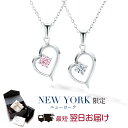 【翌日配送】 オープンハート ネックレス レディース プラチナ 加工 誕生日プレゼント 結婚記念日 女性 彼女 妻 嫁 母 50代 40代 30代 20代 ギフ...