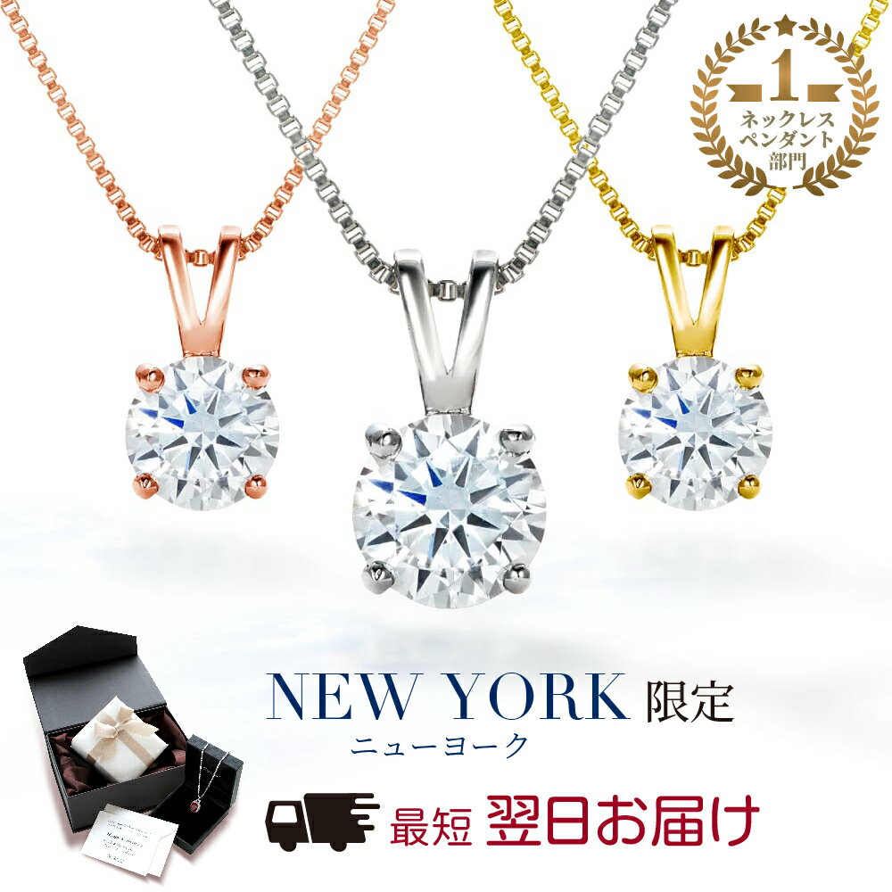 【翌日配送】【祝★楽天1位受賞】ネックレス レディース ピンク プラチナ K18 18金 イエローゴールド ピンクゴールド 加工 ブランド ペンダント 誕生日 プレゼント 結婚記念日 女性 彼女 妻 嫁 金属アレルギー シンプル 人気