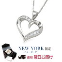【翌日配送】 オープンハート ネックレス レディース プラチナ 加工 誕生日プレゼント 結婚記念日 女性 彼女 妻 嫁 母 50代 40代 30代 20代 ギフ...