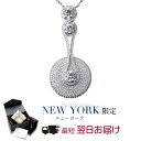 【35%OFF】【翌日配送】 ネックレス レディース ブランド 大ぶり パヴェ 世界最高峰の輝き 誕生日プレゼント 結婚記念日 女性 彼女 妻 嫁 母 50代 40代 30代 20代 ギフト 金属アレルギー