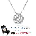 【翌日配送】 フラワー ネックレス レディース プラチナ 加工 誕生日プレゼント 結婚記念日 女性 彼女 妻 嫁 母 50代 40代 30代 20代 ギフト 金...