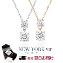 【翌日配送】ネックレス レディース ダブルストーン 2連 プラチナ K18 18金 ピンクゴールド 加工 2粒 ブランド 人気 誕生日プレゼント 結婚記念日 女性 彼女 妻 嫁 母 50代 40代 30代 20代 ギフト 金属アレルギー シンプル 大人 上品