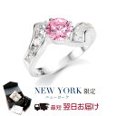 【40%OFF】【翌日配送】 指輪 レディース ピンク プラチナ 加工 婚約指輪 エンゲージリング プロポーズ 誕生日プレゼント 結婚記念日 女性 彼女 妻 嫁...