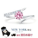 【翌日配送】 指輪 レディース リング フリーサイズ 10金 ホワイトゴールド ピンクゴールド 一粒 婚約指輪 エンゲージリング プロポーズ 結婚指輪 誕生日プレゼント 結婚記念日 女性 彼女 妻 嫁 母 50代 40代 30代 20代 ギフト ブランド 人気 サイズ調整できる