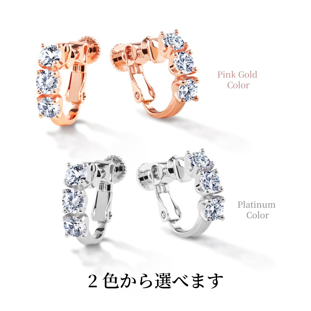 【翌日配送】 イヤリング レディース フープイヤリング 3連 トリロジー プラチナ K...
