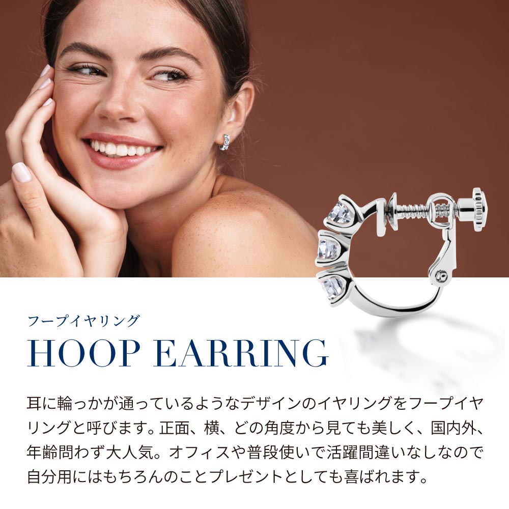 【翌日配送】 イヤリング レディース フープイヤリング 3連 トリロジー プラチナ K...