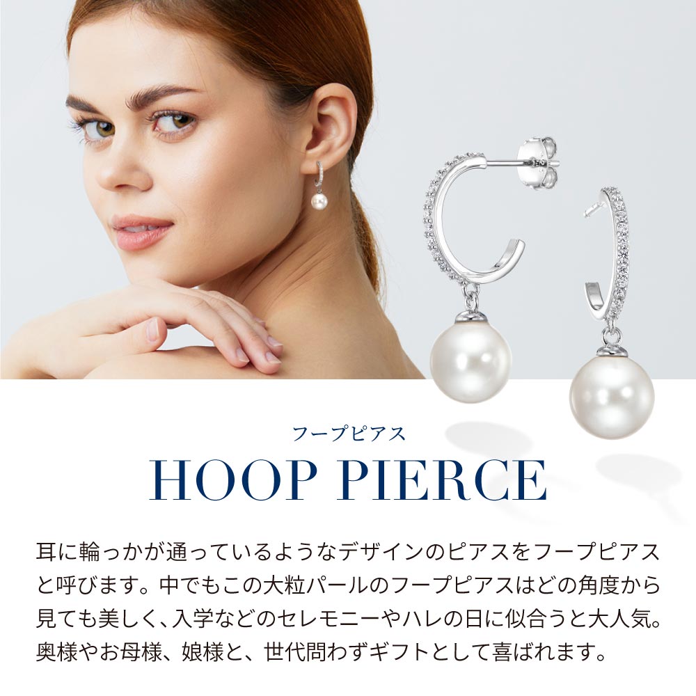 【翌日配送】 揺れる パール ピアス レディース 真珠 フープピアス プラチナ 加工 ...