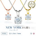 ネックレス 【祝★楽天1位受賞】ニューヨークから届く！ネックレス レディース ピンク プラチナ K18 18金 イエローゴールド ピンクゴールド 加工 ブランド ペンダント 誕生日 プレゼント 結婚記念日 女性 彼女 妻 嫁 金属アレルギー シンプル 人気