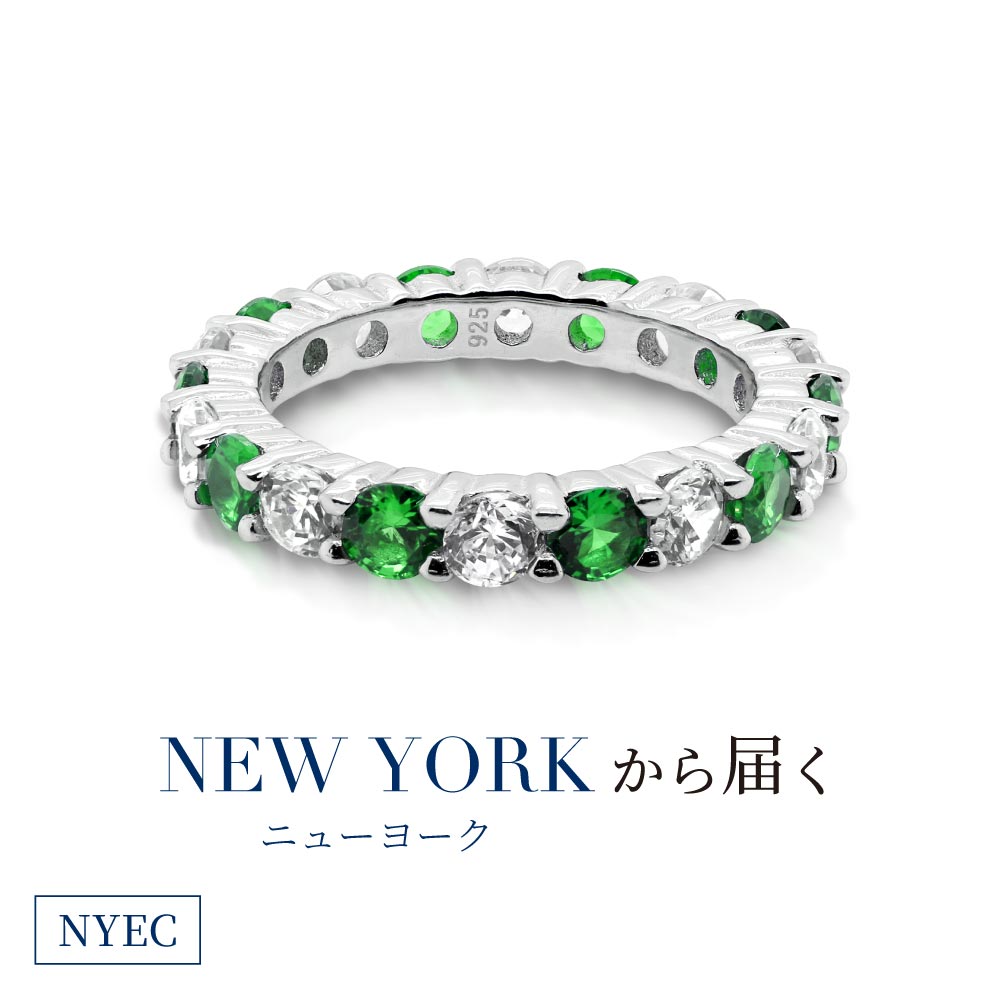 【クーポンで10%OFF】【ニューヨークから届く！】指輪 レディース フルエタニティリング エメラルド 5月 誕生石 緑 プラチナ 加工 婚約指輪 結婚指輪 誕生日 プレゼント 結婚記念日 女性 彼女 妻 嫁 ブランド 人気 シンプル 金属アレルギーのサムネイル