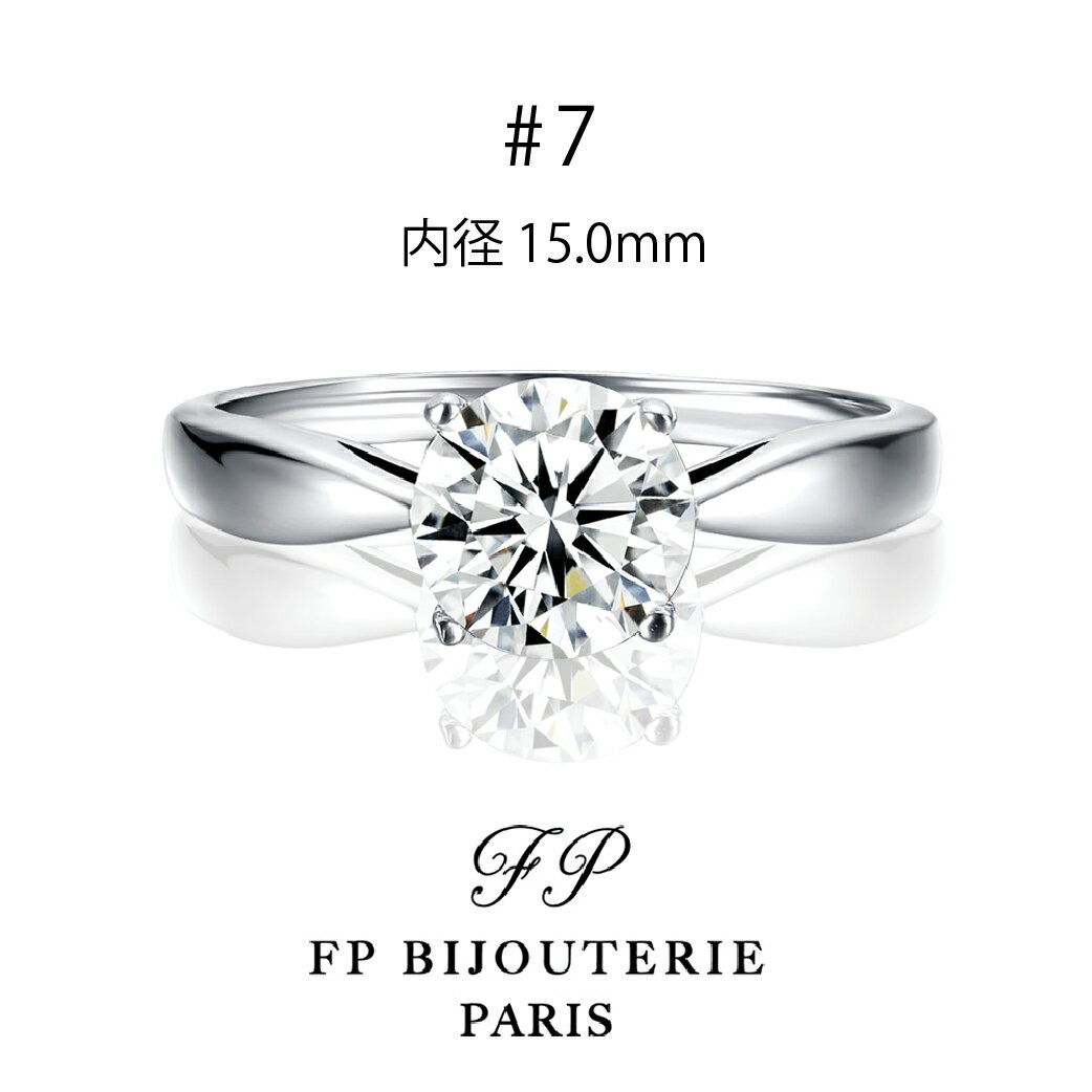 楽天市場】婚約指輪・エンゲージリング（サイズ（指輪）7号