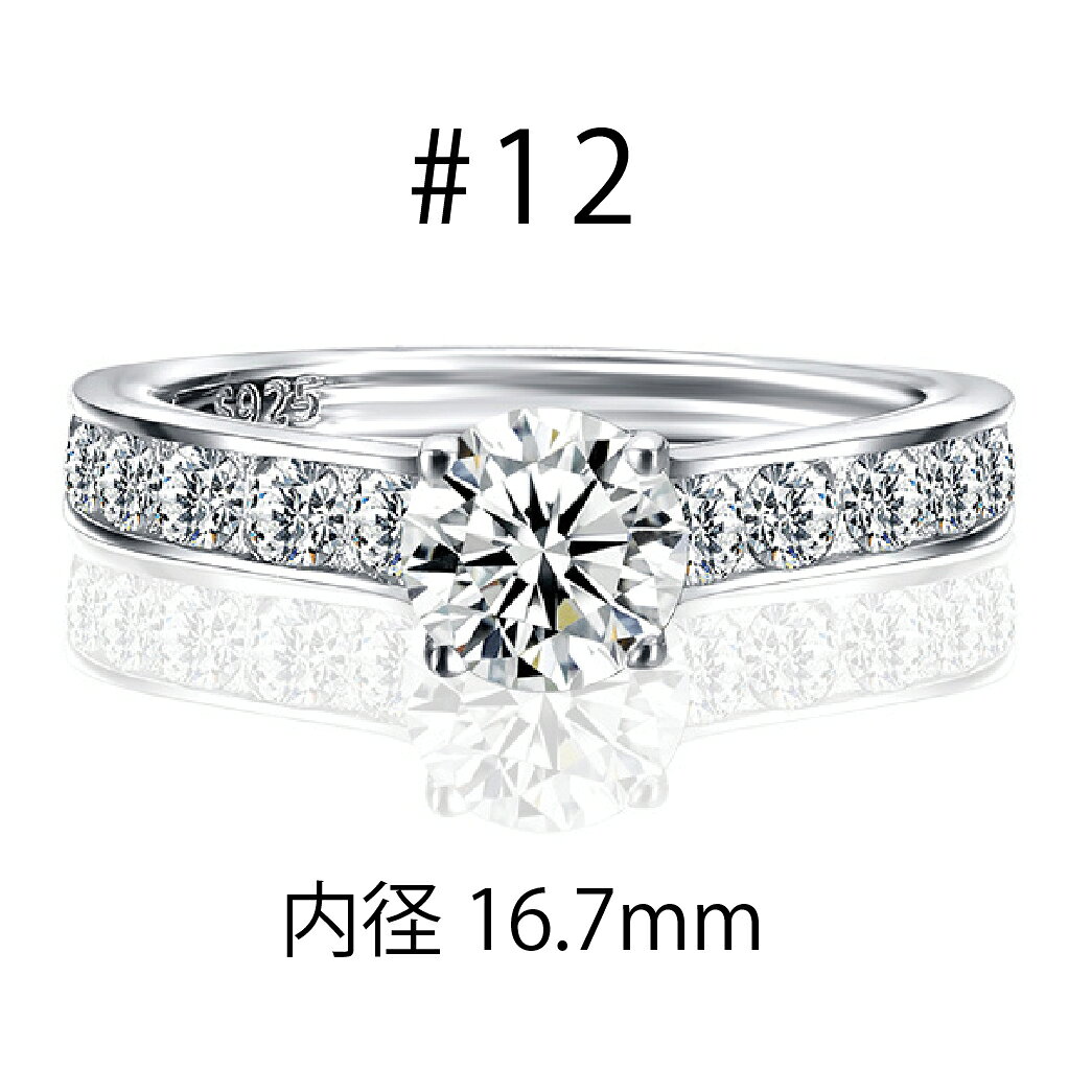 【１点限り】シルバー925リング12号婚約指輪✦結婚指輪✦世界に一つだけの愛 楽天市場】婚約指輪・エンゲージリング（サイズ（指輪）12号