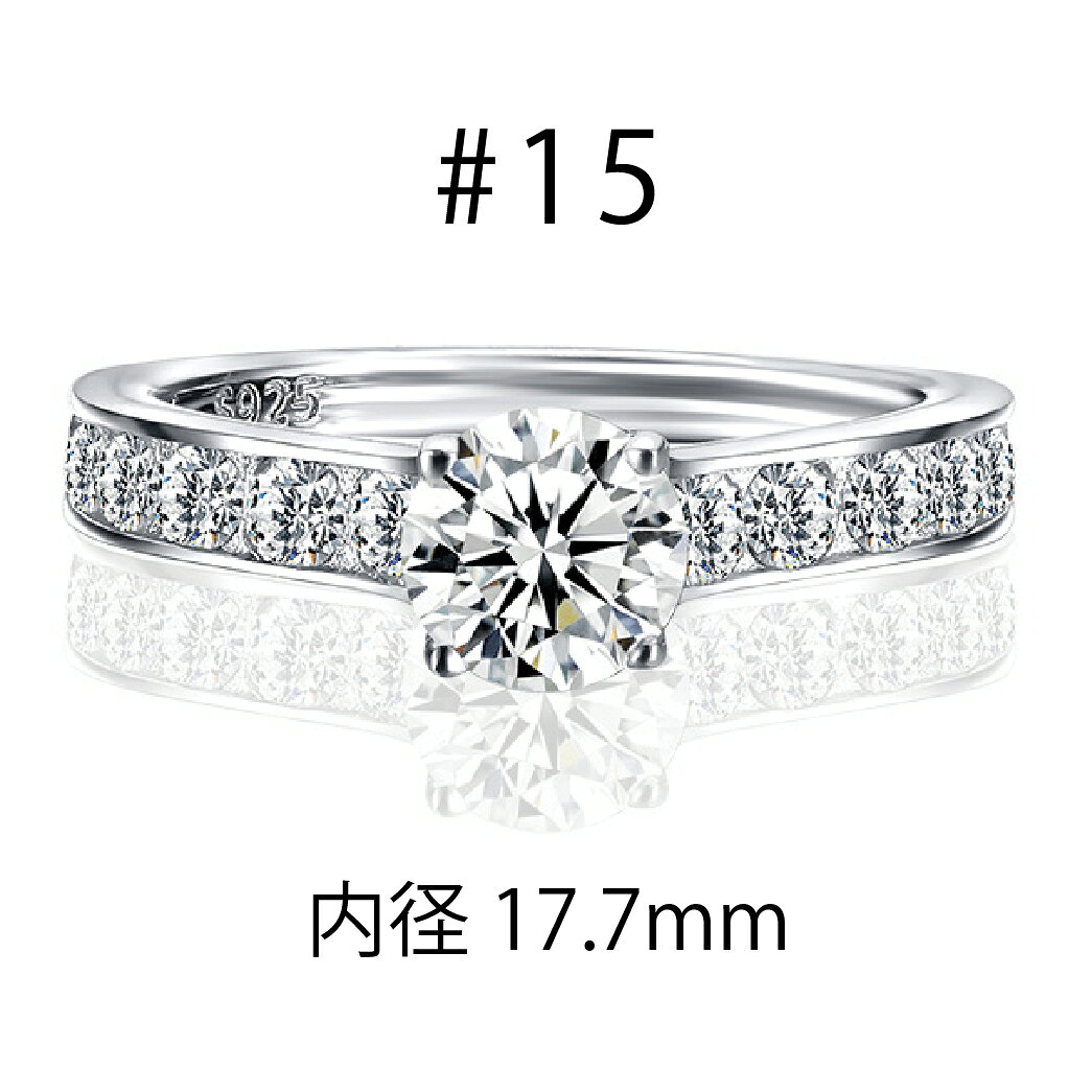 楽天市場】婚約指輪・エンゲージリング（サイズ（指輪）15号 