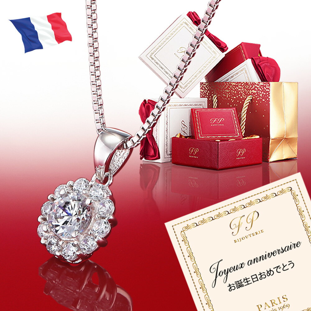 結婚 記念 日 10 年 ネックレス アクセサリー　結婚記念日 10周年 スイートテン 結婚10周年 10年記念 記念日 妻 プレゼント 金属アレルギー ギフト 贈り物