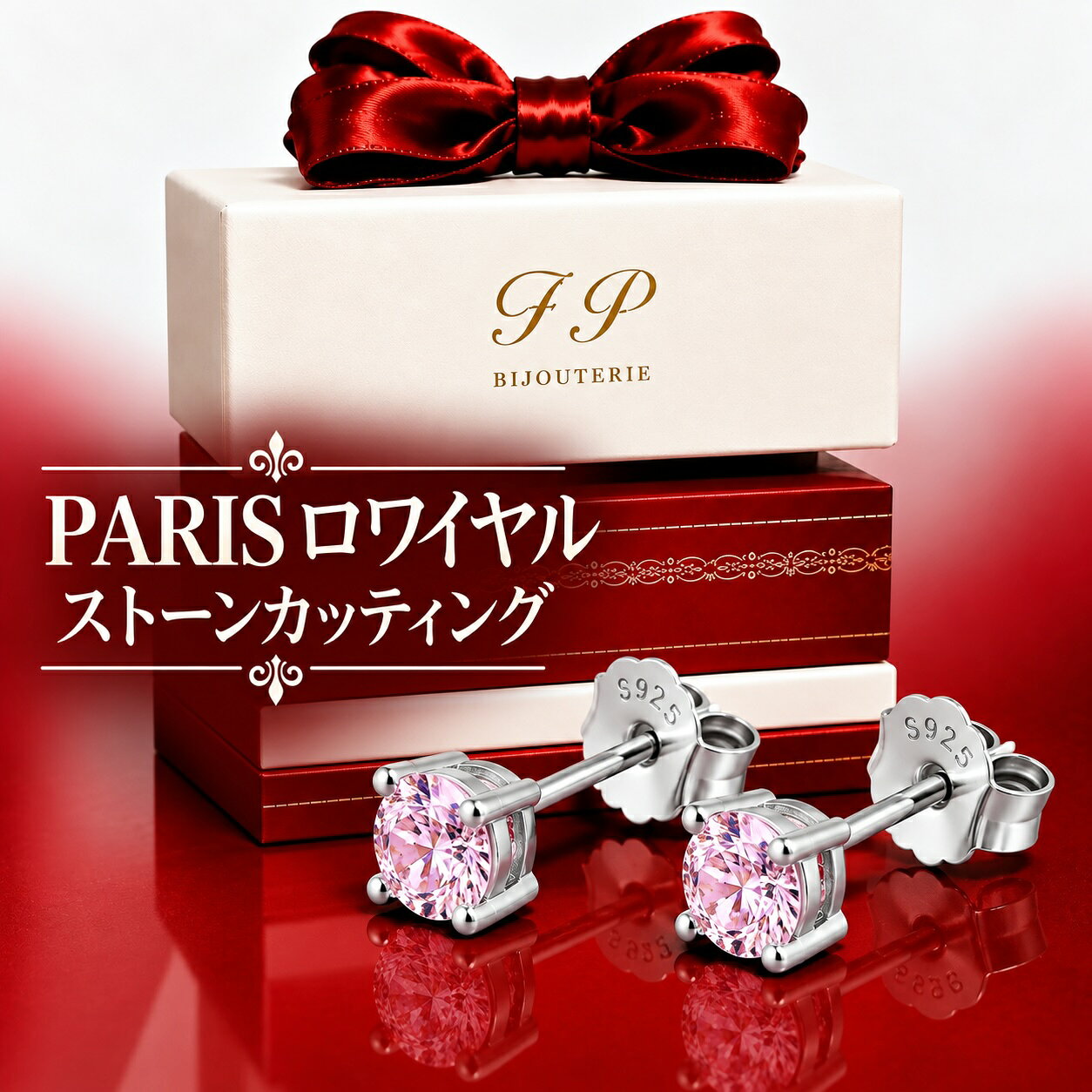 楽天市場】ピアス（ブランドエルメス）（レディースジュエリー