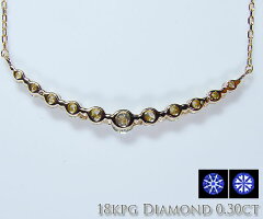 【12月末まで特別レビュー割引】即納0.30ct/K18天然ダイヤモンHORIZONネックレス11石【エイトスター、ハート&キューピッドh&c】PG、WGYG、エクセレントカット