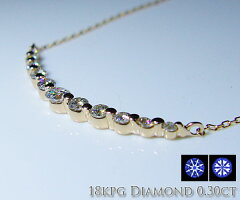 【12月末まで特別レビュー割引】即納0.30ct/K18天然ダイヤモンHORIZONネックレス11石【エイトスター、ハート&キューピッドh&c】PG、WGYG、エクセレントカット