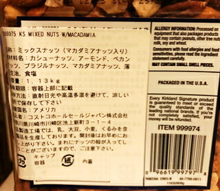 【送料無料】ミックスナッツ1.13kg(マカダミアナッツ、カシューナッツ、アーモンド、ペカンナッツ、ブラジルナッツ)○