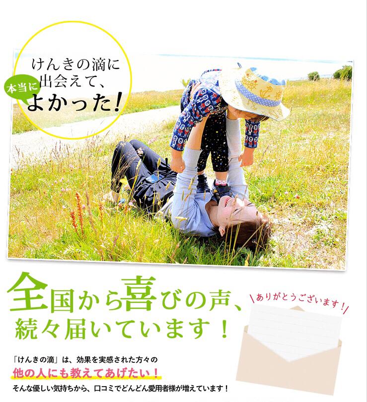 最安価格 健肌の滴 は ママに大好評 全国送料無料 2本セットで400円割引 最安値に挑戦中 送料無料 けんきの滴 日本 木酢液 協会基準 クリア 蒸留木酢 竹酢液 けんきのしずく 無色 透明 Funnyjokester Com 最安価格 健肌の滴 は ママに大好評 全国送料無料 2本セットで400円割引 最安値に挑戦中 送料無料 けんきの滴 日本 木酢液 協会基準 クリア 蒸留木酢 竹酢液 けんきのしずく 無色 透明 Funnyjokester Com