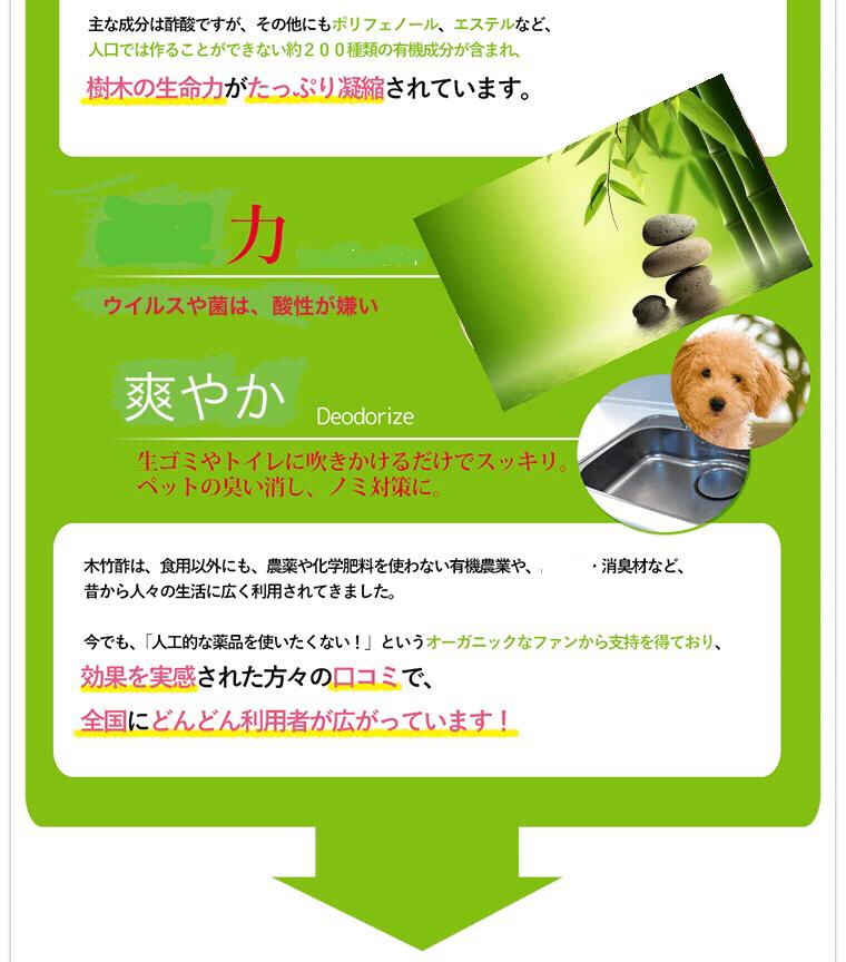 最安価格 健肌の滴 は ママに大好評 全国送料無料 2本セットで400円割引 最安値に挑戦中 送料無料 けんきの滴 日本 木酢液 協会基準 クリア 蒸留木酢 竹酢液 けんきのしずく 無色 透明 Funnyjokester Com 最安価格 健肌の滴 は ママに大好評 全国送料無料 2本セットで400円割引 最安値に挑戦中 送料無料 けんきの滴 日本 木酢液 協会基準 クリア 蒸留木酢 竹酢液 けんきのしずく 無色 透明 Funnyjokester Com