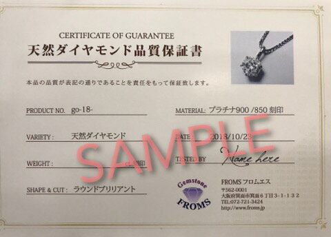 プラチナ900 一粒ダイヤ 6本爪 天然ダイヤモンドネックレス0.49ct〜0.40ct【アウトレット クリスマス プレゼント【送料無料】保証書付 ギャランティカード 最大45cmプラチナスライドチェーン付sss