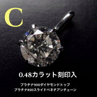 プラチナ900一粒ダイヤ6本爪天然ダイヤモンドネックレスc
