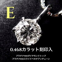 プラチナ900一粒ダイヤ6本爪天然ダイヤモンドネックレスe