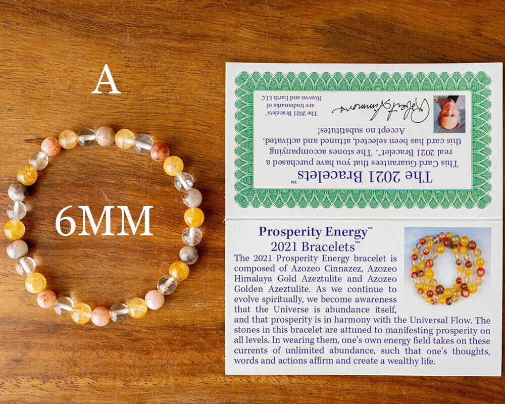 一点物 直筆サイン 2021 ブレスレット 限定版 AZOZEO 『2021 Prosperity Energy Bracelet 即納 6mm 8mm 10mm（繁栄のエナジー ブレスレット）』【ヘブン＆アース】 ロバートシモンズ 保証書 プログラミング済