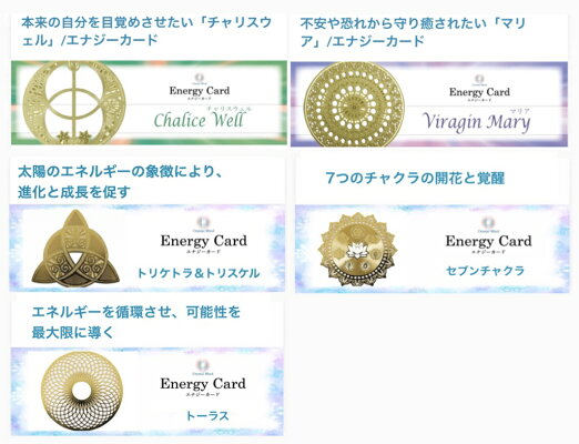 送料無料選べる3枚古代神聖幾何学エナジーカード