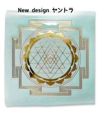 古代神聖幾何学【送料無料】エナジーシール大中小10枚セットフラワーオブライフメタトロンエッグオブライフカバラチャクラ龍体文字フトマニ図