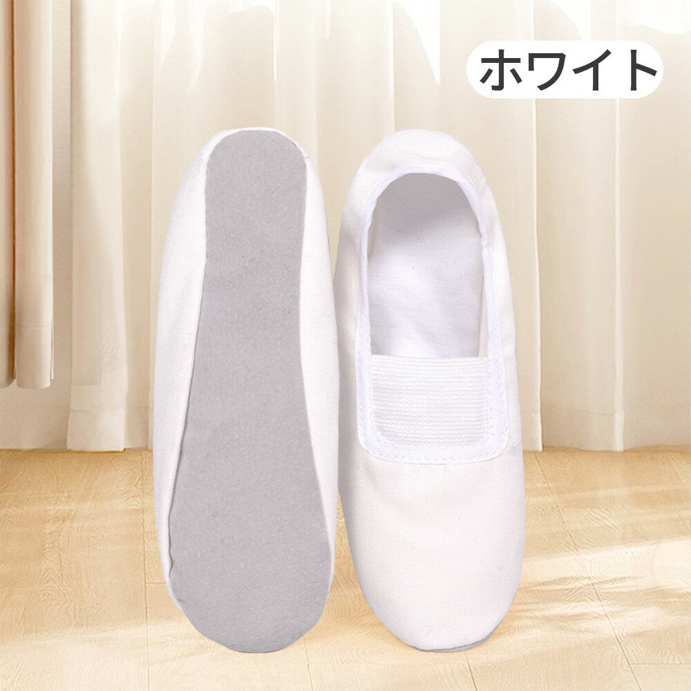 器械体操用シューズ 楽天市場】体操 シューズ アシックス（新体操｜体操・ダンス