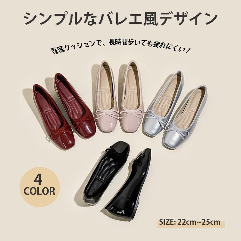 シンプルバレエ風フラットパンプス｜厚底クッションで長時間歩いても疲れにくい｜通勤・通学・デイリーに最適｜軽量・快適・おしゃれ