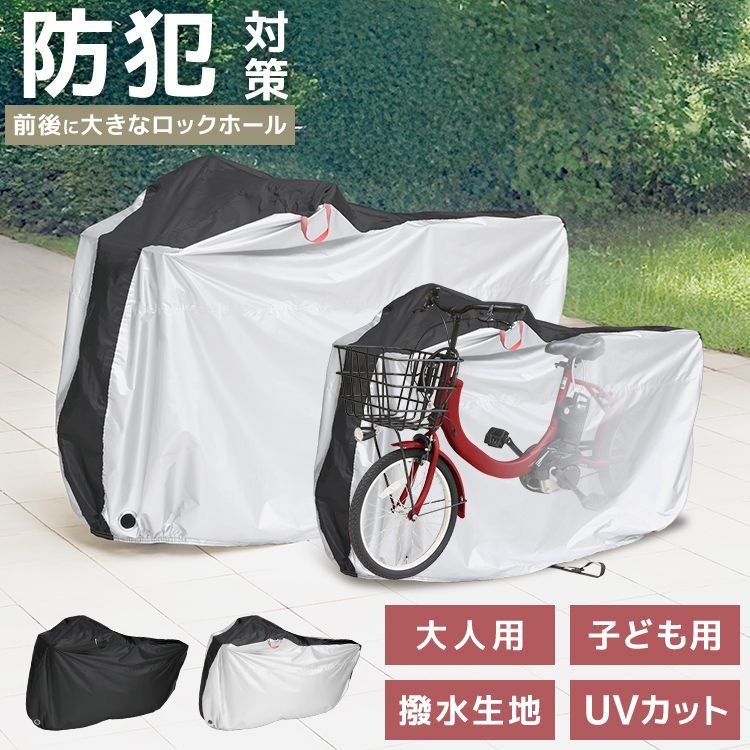 ֤㤨֡Lۼž֥С ɿ 26б 륫С UVå ޤꤿ߼ž ưž ޥƥХ ɥХ ɻ  ѥ 褱 žּǼפβǤʤ2,560ߤˤʤޤ