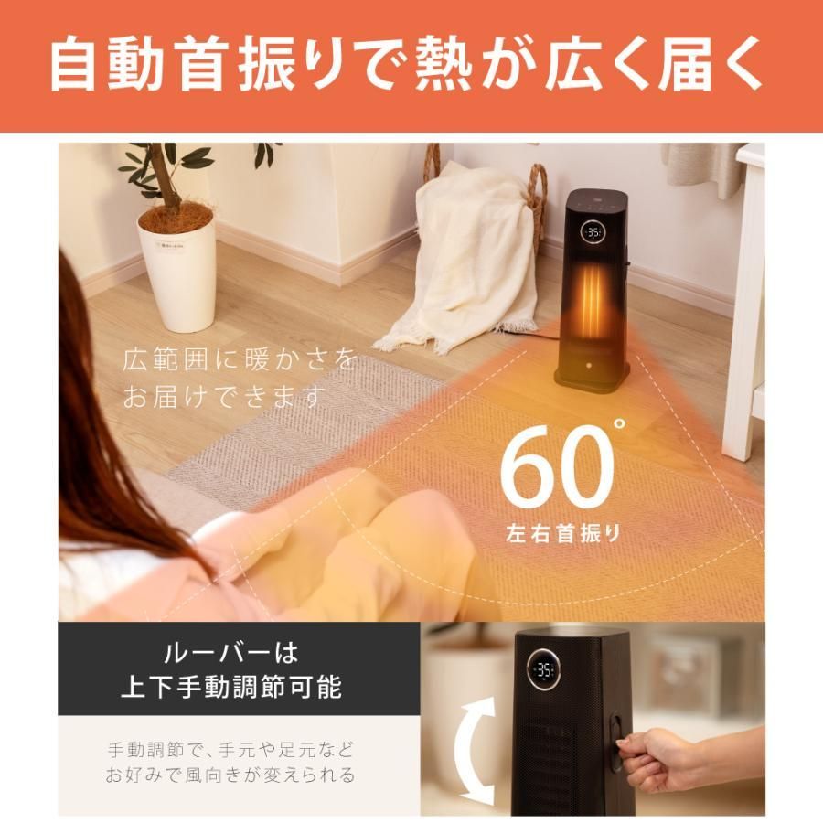 速暖コンパクトセラミックヒーター 小型電気ストーブ LEDライト付き 自動首振り 足元 暖房器具 寝室 オ..