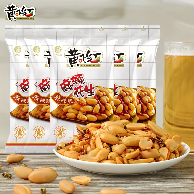 黄飛紅 麻辣ピーナッツ 70g・140g 中華スパイシーナッツ おつまみ ピーナッツ ナッツ菓子 辛口 スパイシー 麻辣風味 香辣風味 間食 休憩用 酒の肴 珍...