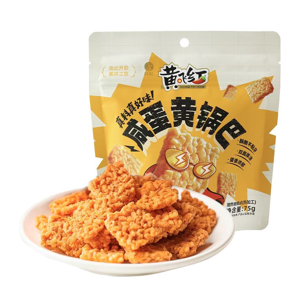 中華スナック おこげ 75g×1袋 蟹黄風味 ...の紹介画像2