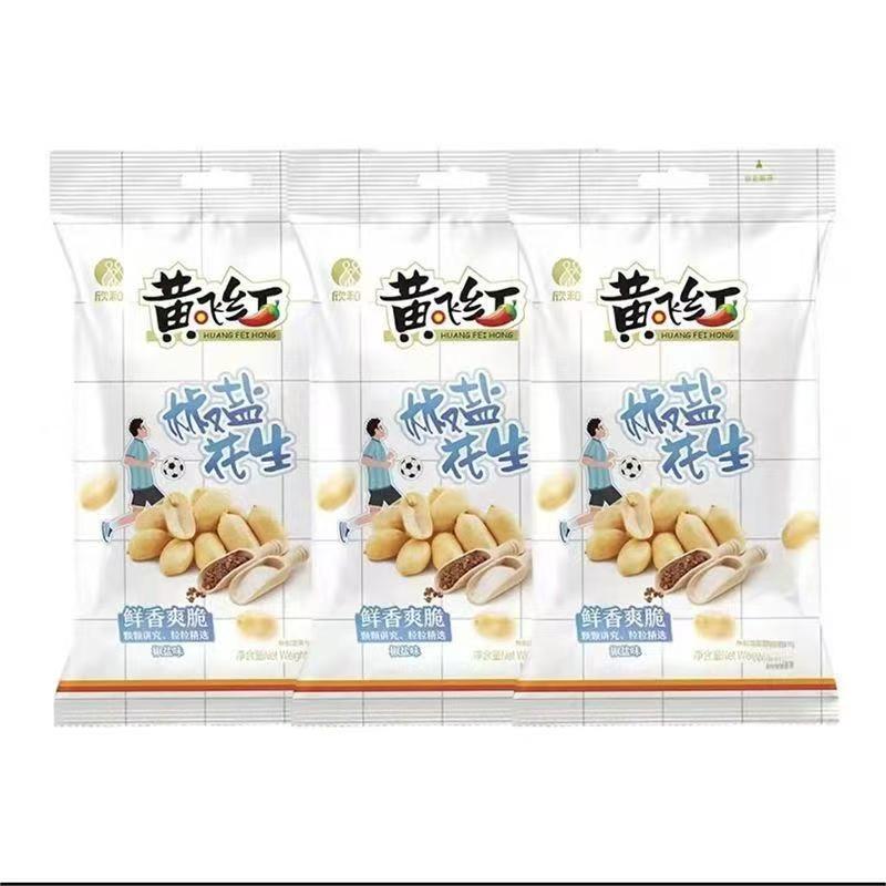 ������ ܥ��̣�ԡ��ʥå� 70g ���Ĥޤ� �ʥå� ��ڥ��ʥå� �������� ����� ��ʢ������ ����� �Ȱ��� �ѡ��ƥ��� �ٷƥ����� ��� ������ ���٤��ꥵ���� �ܳʥʥå� ��̣���� ��Ф��� ��ߤĤ�