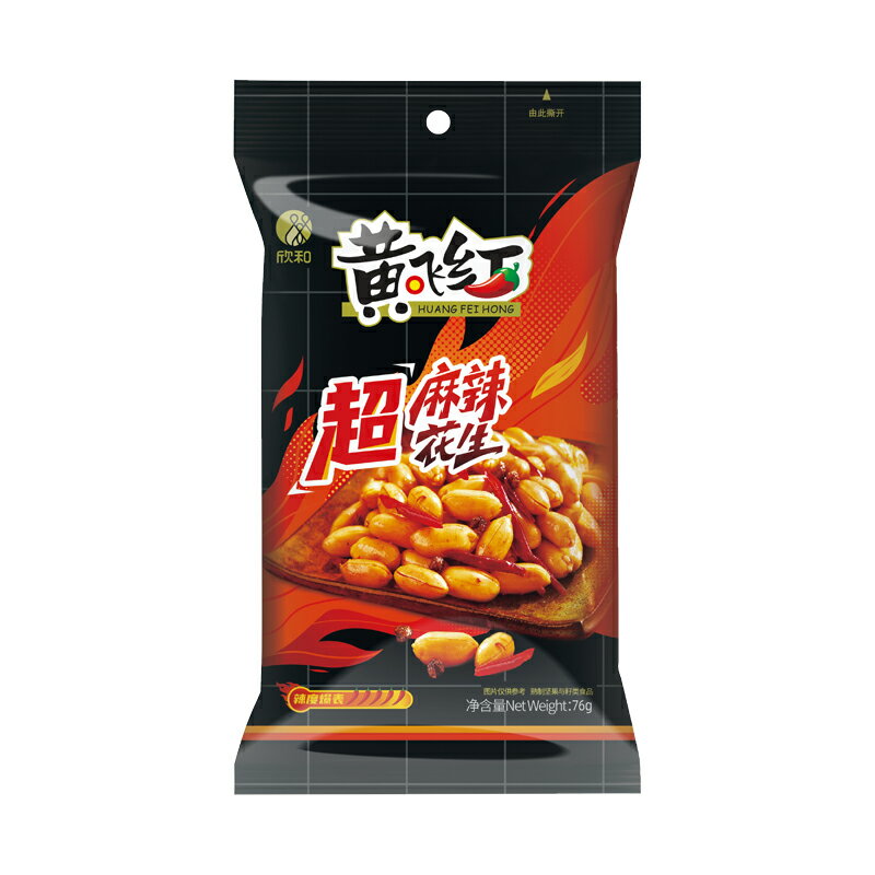 黄飛紅 強烈な痺れと辛さのピーナッツ 激辛 麻辣 ナッツ 香ばしい おつまみ 酒の肴 辛いもの好き 家飲み 宅飲み おやつ 中華スナック