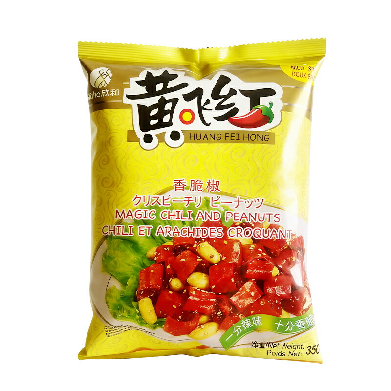 ◆ 商品の特長 ◆ 辣椒リングとピーナッツを組み合わせた、中華風ピリ辛スナックです。 サクサク食感の辣椒リングと、香ばしいピーナッツのバランスが楽しめます。 ほどよい辛さで、おつまみや間食におすすめです。 ◆ おすすめポイント ◆ ・辣椒リ...