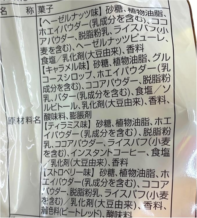 Elvan ��������� ���祳�졼�� �ȥ��� �������� ������ 423g 4�����ʥ������̣���ء�����ʥå�̣���ƥ���ߥ�̣�����ȥ��٥꡼̣��1�ޡ�2�ޡ�3�ޥ��å� �Х�󥿥��� �ۥ磻�ȥǡ�