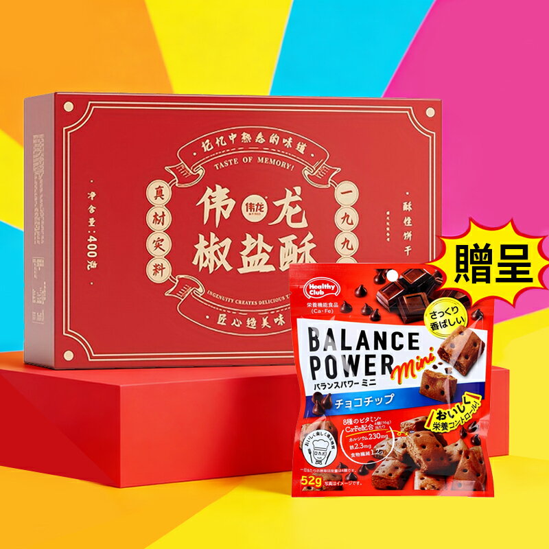 ����ڥ��ʥå���ܥ��̣���ꥫ��ӥ����å� 400g ������������ ����ġ��ڿ��˺�Ŭ�� ��̣������̣�Υ��ʥå� - �ٷƻ��֤Τ����ˤԤä��ꡪ����̵�� ���ޤ��ǥ��ʥå���ץ쥼���